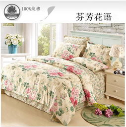床上用品棉布报价 厂家